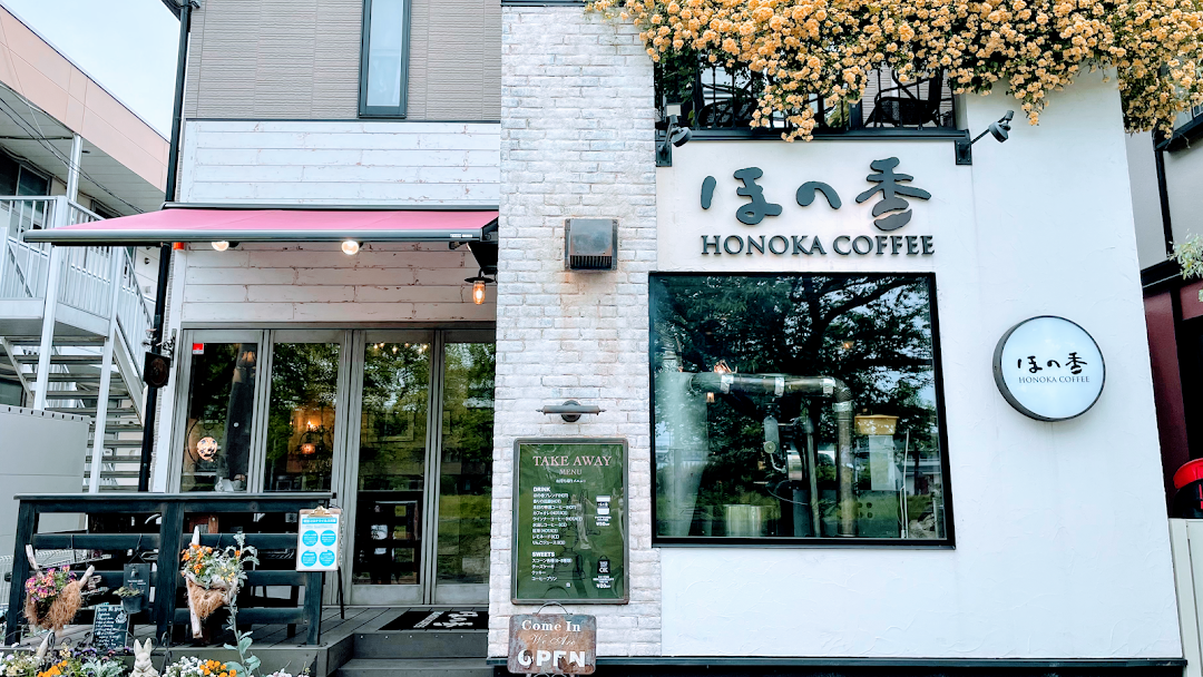 An image a Honoka Coffee